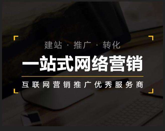 毛感乡企业如何怎么利用网络推广抓取潜在客户