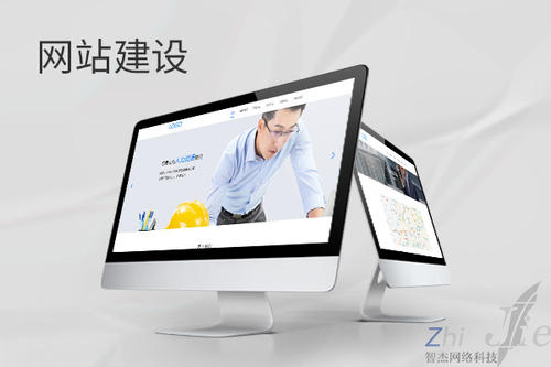毛感乡网站建设公司分析网页设计如何提升吸引力