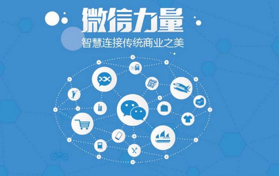 毛感乡微信开发可以帮助企业解决哪些难题？如何做呢？
