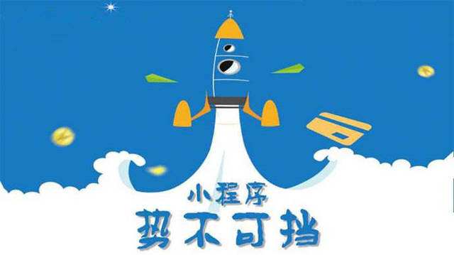 毛感乡微信小程序开发如何助力传统零售商突破经营难题
