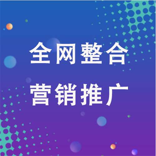 毛感乡企业网络推广老是没有客户的原因是什么呢