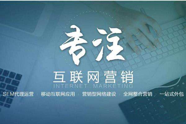 毛感乡电商行业做网络推广需要具备的条件有哪些