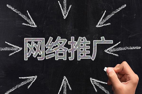 毛感乡网络推广公司介绍几个企业软文推广的发布平台