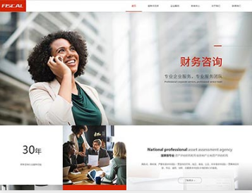 毛感乡金融财务