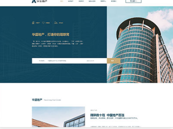 毛感乡华盛地产，打造你的理想窝
